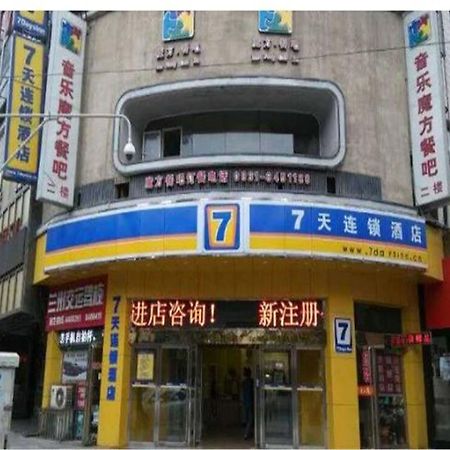 7Days Inn Lanzhou Yongchang Road Luaran gambar