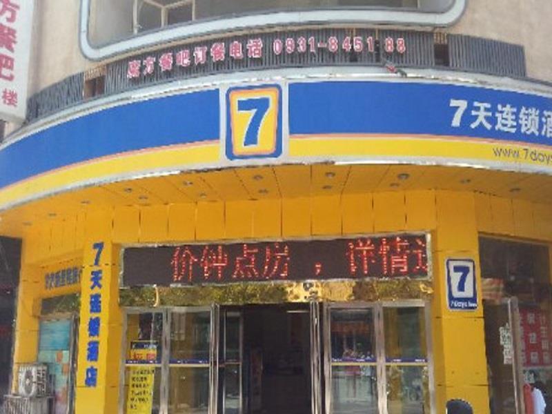 7Days Inn Lanzhou Yongchang Road Luaran gambar