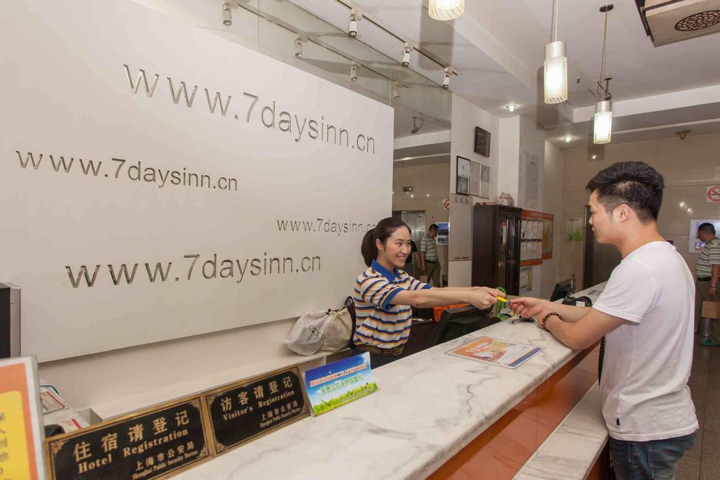 7Days Inn Lanzhou Yongchang Road Luaran gambar